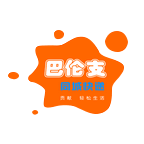 巴伦支